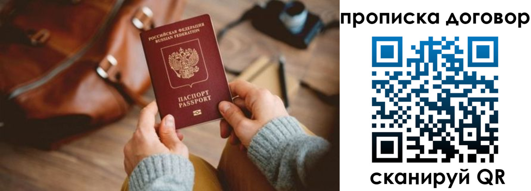 регистрация в Нижнем Тагиле