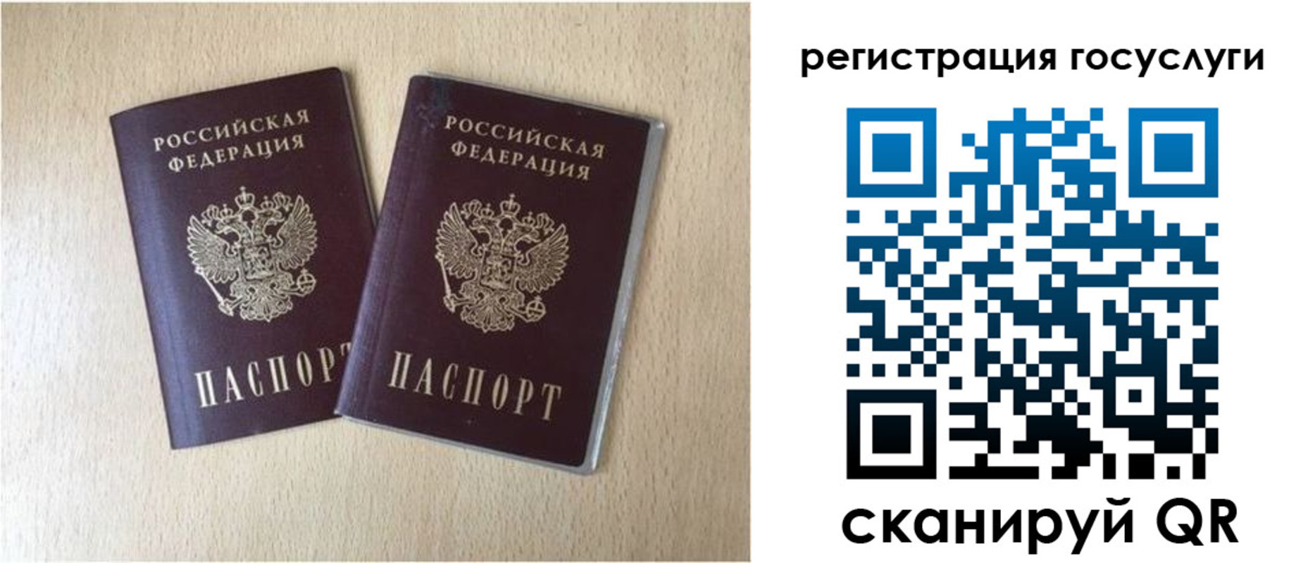 купить прописку в Нижнем Тагиле