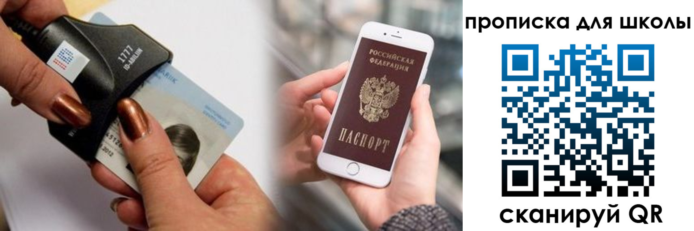 прописка от собственника в Нижнем Тагиле