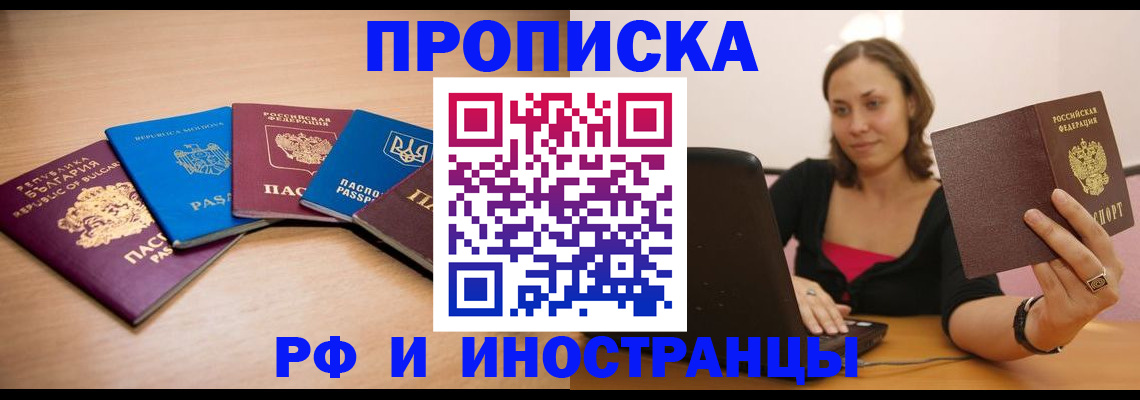 прописка ребенка в Нижнем Тагиле