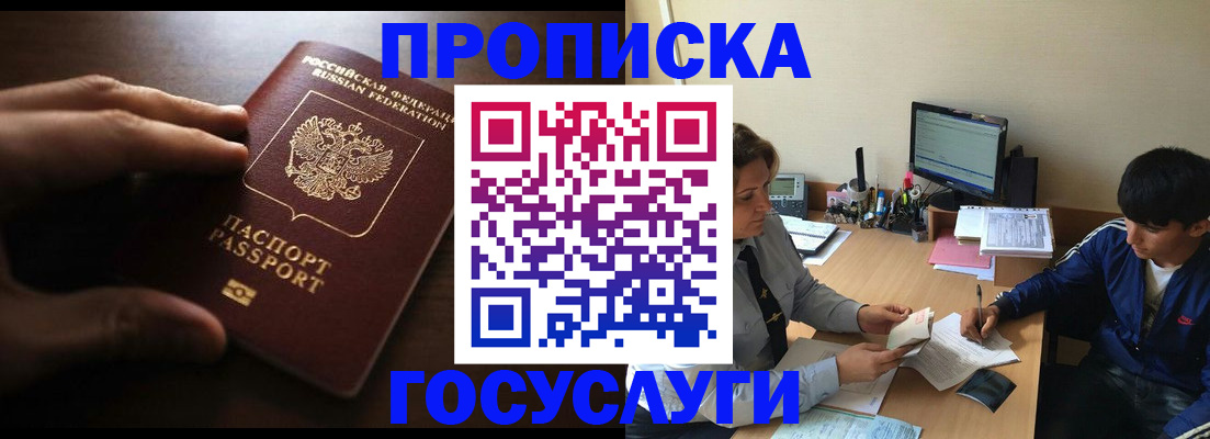 миграционный учет в Нижнем Тагиле