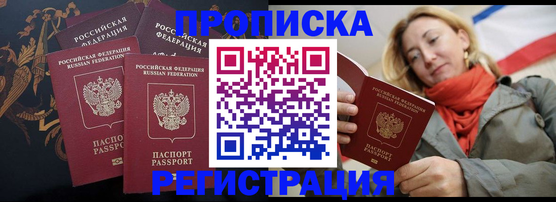 временная регистрация законно в Нижнем Тагиле