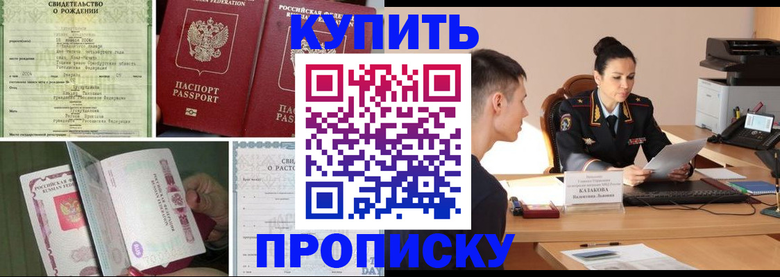 найти адрес прописки в Нижнем Тагиле